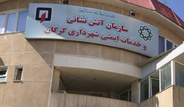 پایان عملیات دیوارکشی در ۷ مکان خطرآفرین توسط شهرداری گرگان