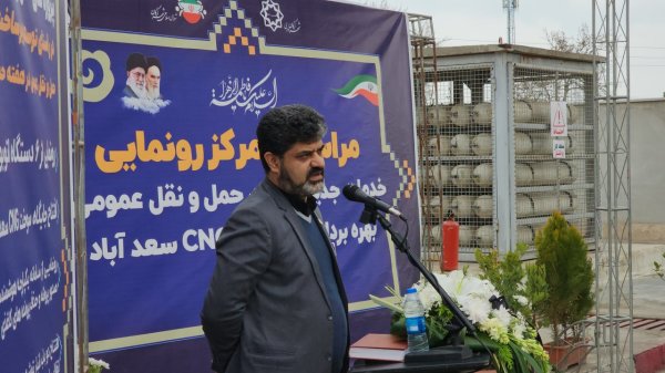 هفته فرهنگی گرگان