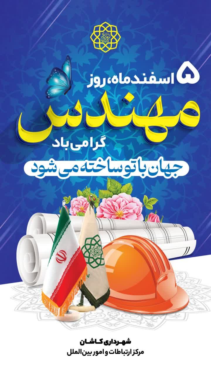 اجراي عملیات عمراني مرمت و لکه گیری آسفالت با ویرتگن در سطح منطقه دو شهرداري گرگان - خیابان امامرضا ( ع)