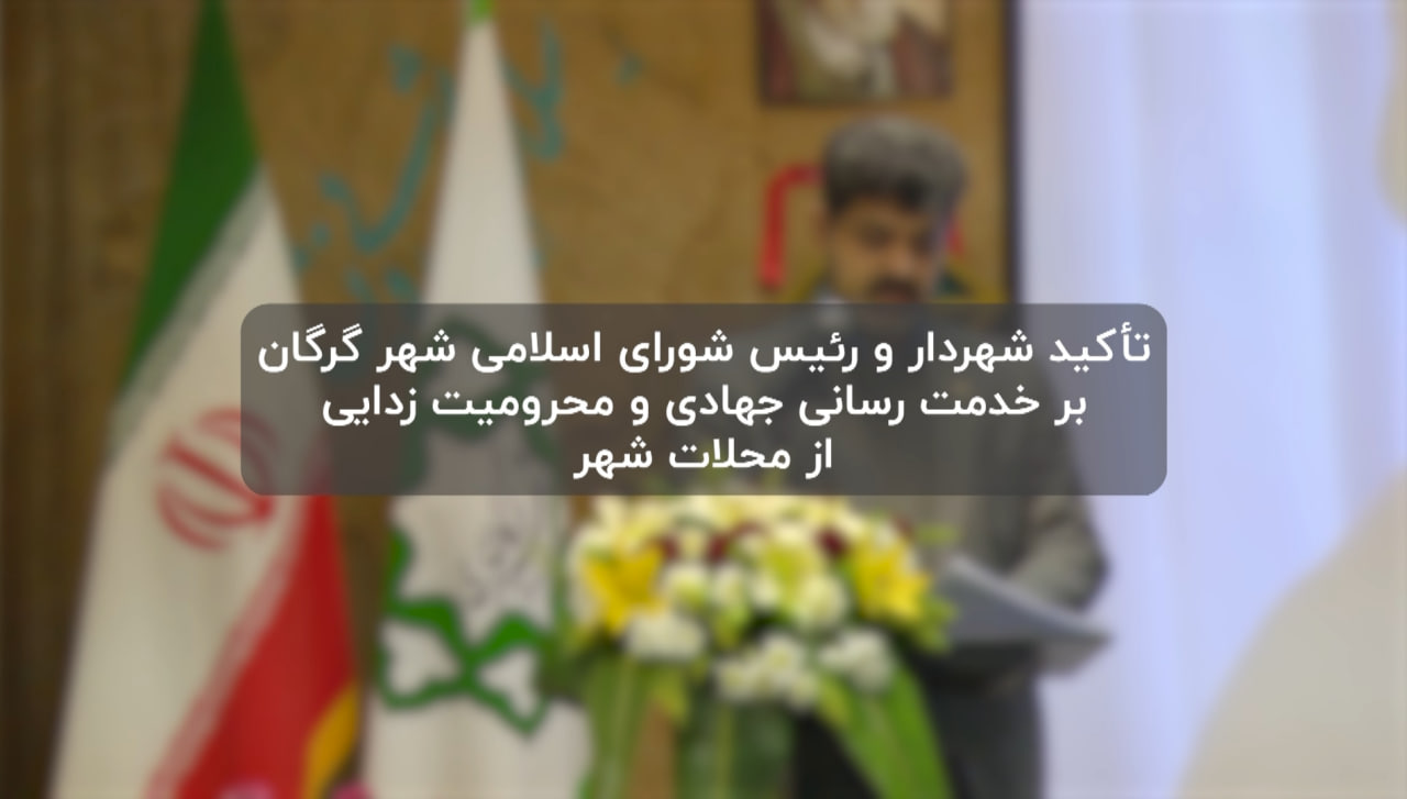 اجراي عمليات عمراني زیرسازی وآسفالت پهلوگاه ورودی جدید باندکندرو- زنگيان
