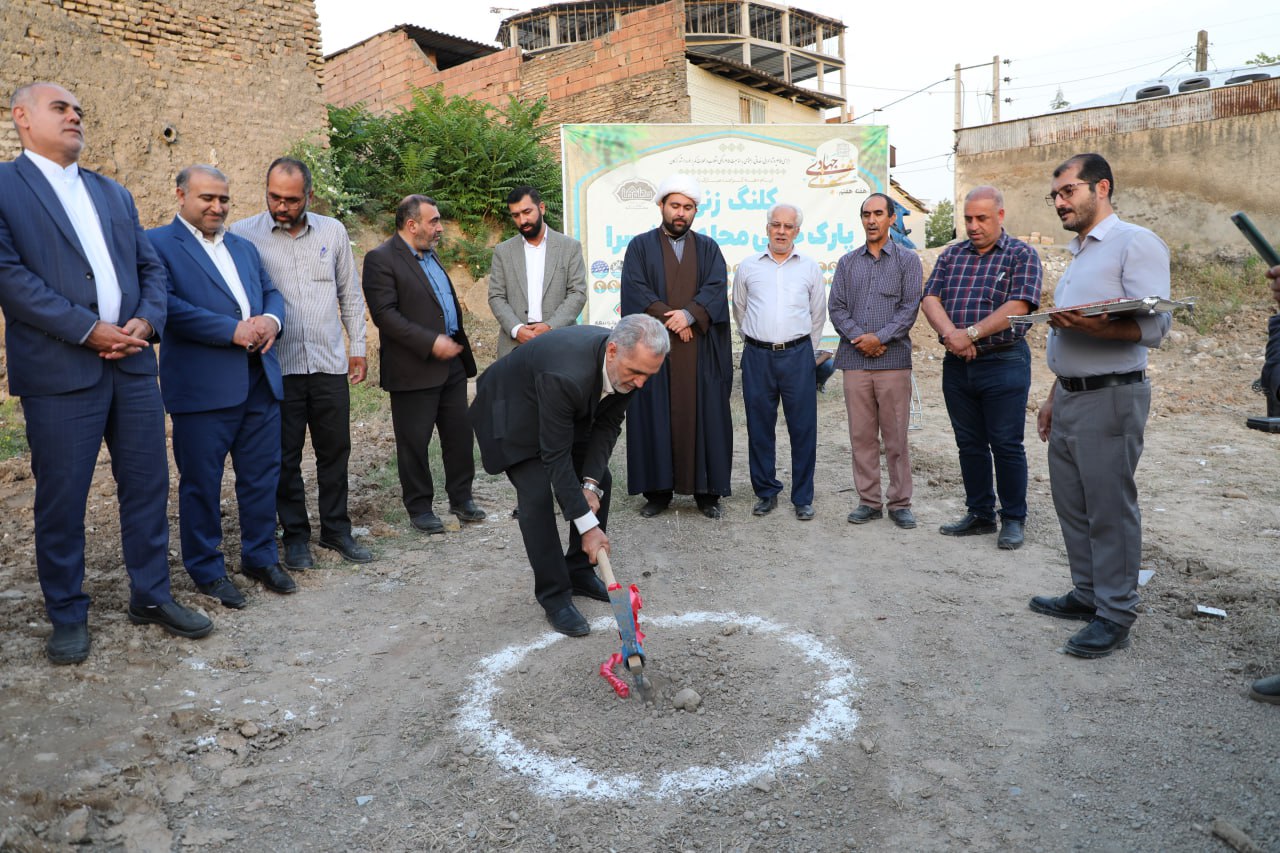 پارک خطی کوی دانشسرا کلنگ زنی شد
