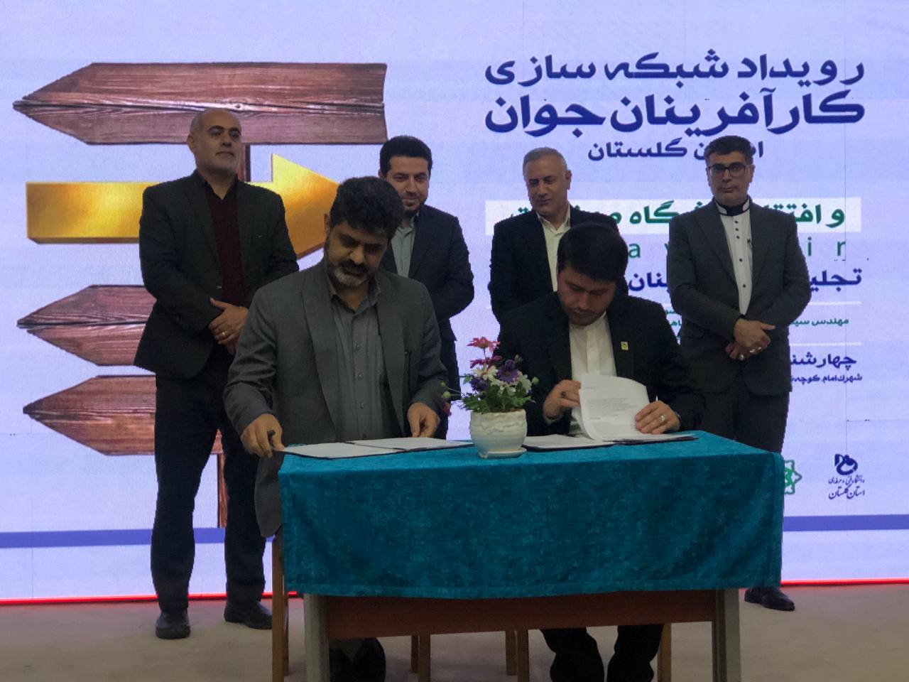 تفاهم نامه همکاری شهرداری گرگان و دانشگاه فنی و حرفه ای گلستان منعقد شد