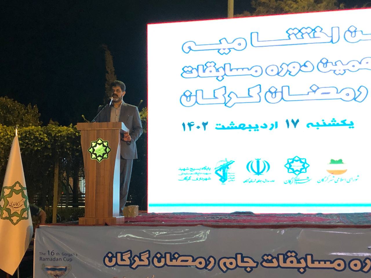 پرکردن اوقات فراغت و ایجاد نشاط اجتماعی ...