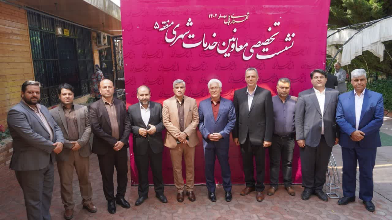 شهرداری گرگان دبیر معاونین خدمات شهری منطقه 5 کشور شد
