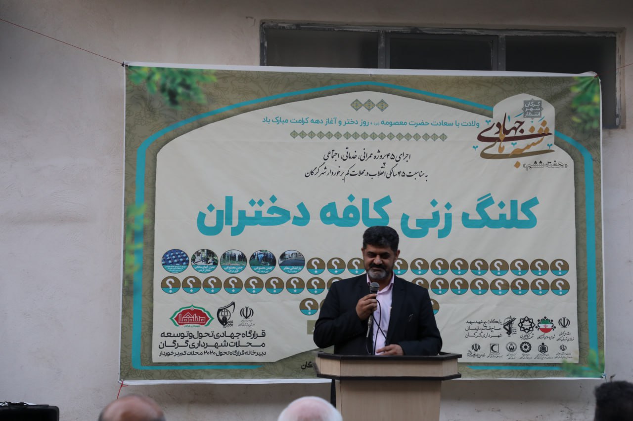 عملیات ساخت کافه اختصاصی دختران آغاز شد...