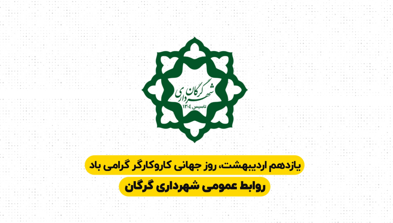 تیزر کلیپ روز کارگر