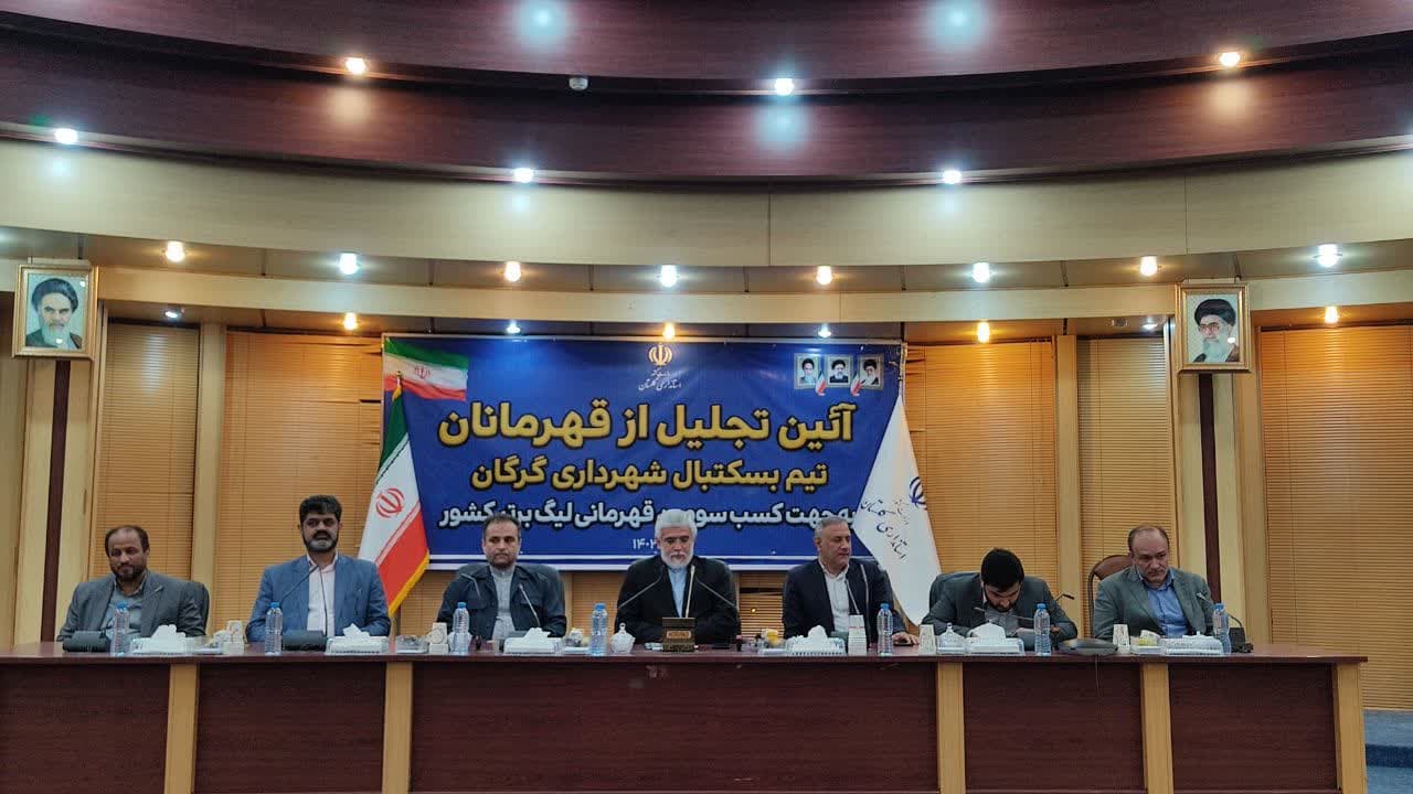 امیدوارم شاهد قهرمانی تیم بسکتبال شهردار...
