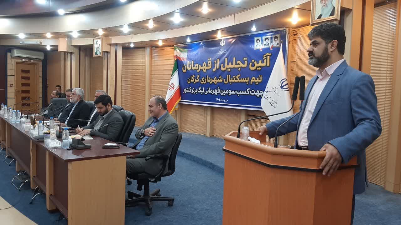 از تیم بسکتبال شهرداری گرگان به عنوان نماینده ایران باید حمایت شود