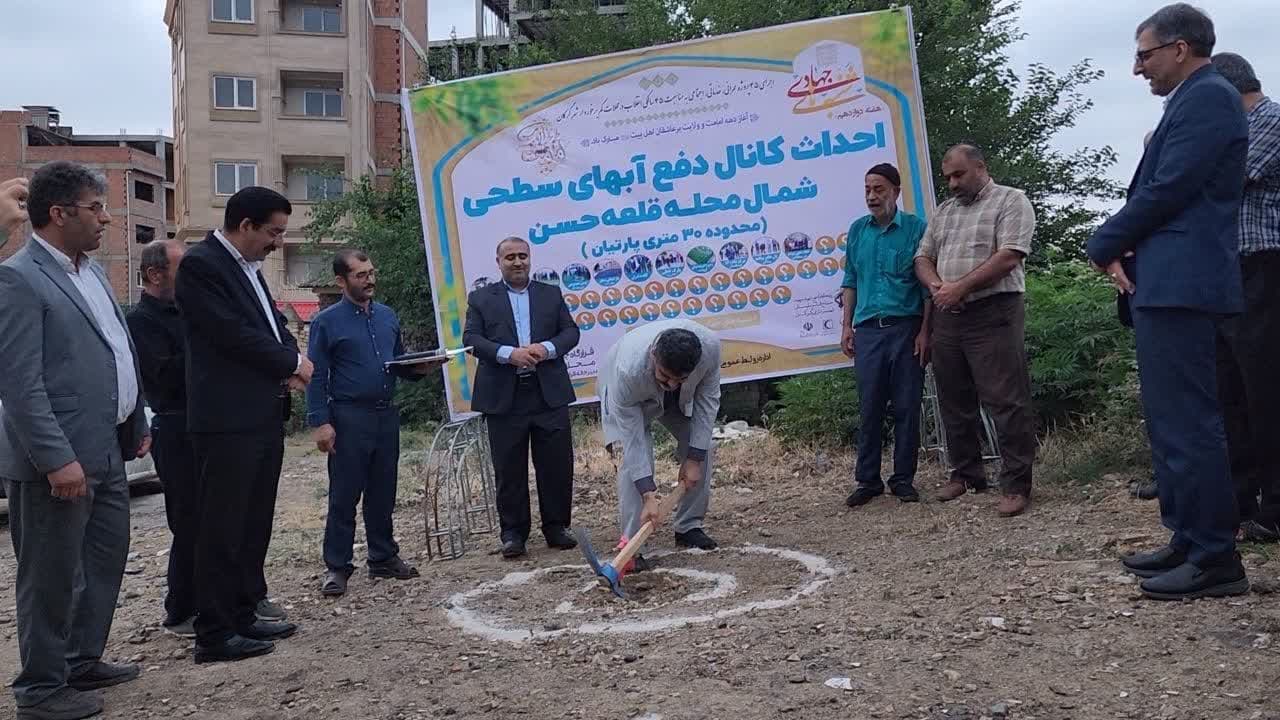 کلنگ زنی کانال دفع آب های سطحی محله «قلع...