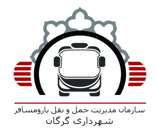 گزارش اقدامات سازمان حمل و نقل شهرداری گرگان در پایانه مسافربری انقلاب