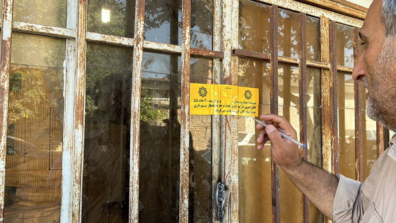 اجرای طرح ضربتی جمع آوری و پلمب مراکز غی...
