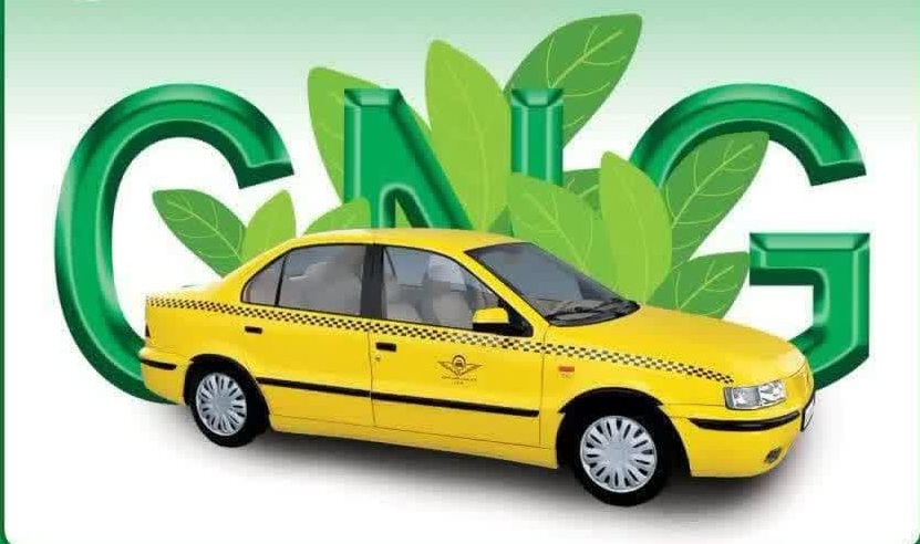 طرح تعویض مخازن گاز تاکسی های درون شهری رایگان انجام می شود