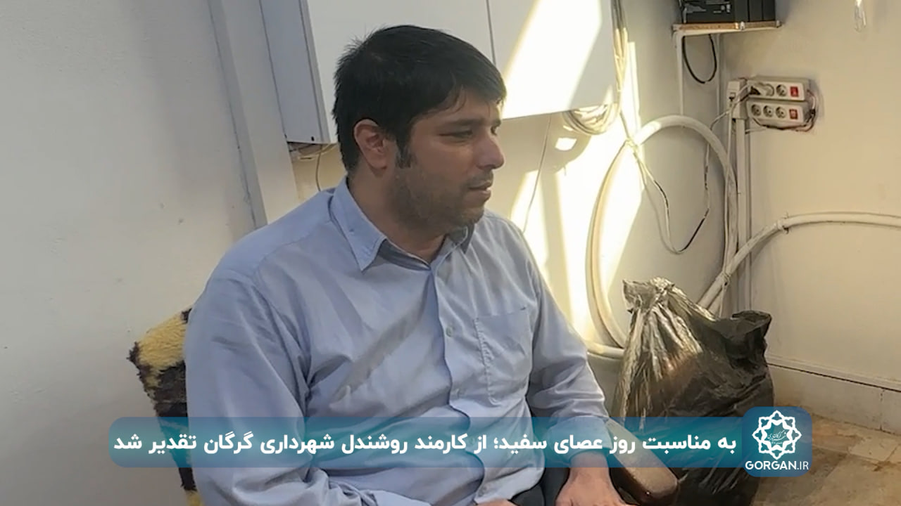 خبر ویدیویی/ تقدیر شهردار از «محمود پاکر...
