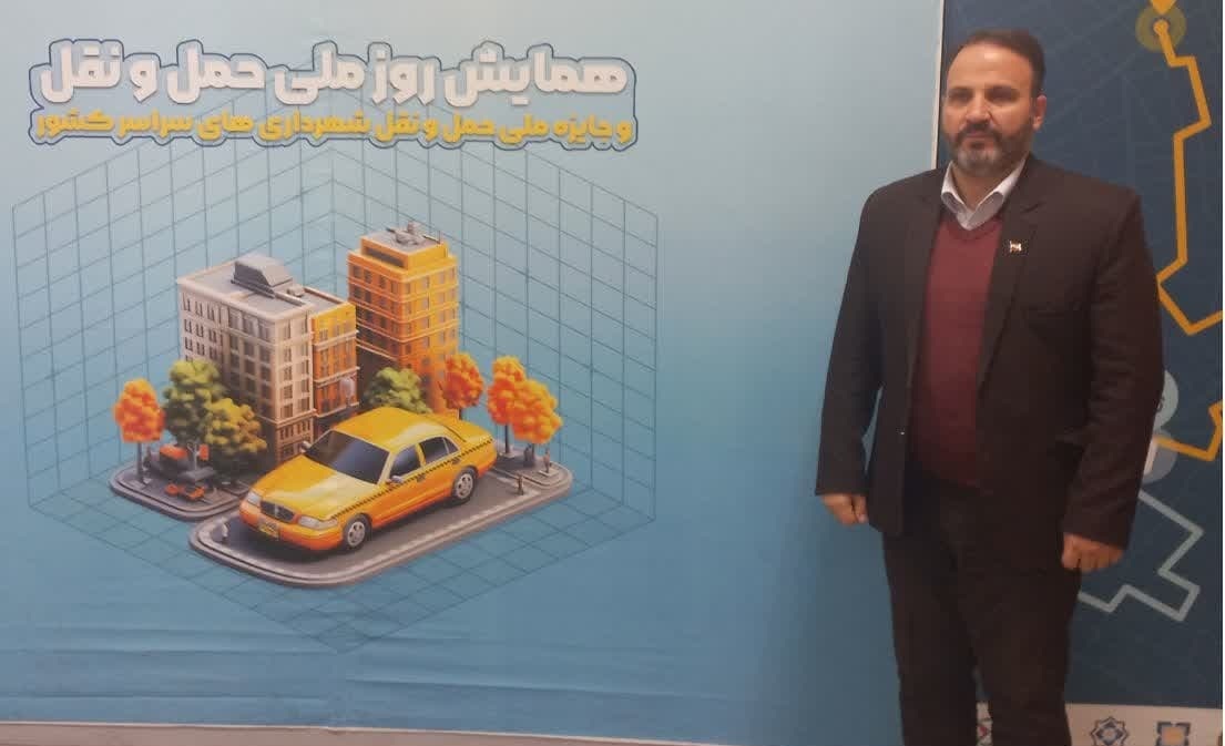 رئیس سازمان حمل و نقل شهرداری گرگان مدیر برتر ملی شد