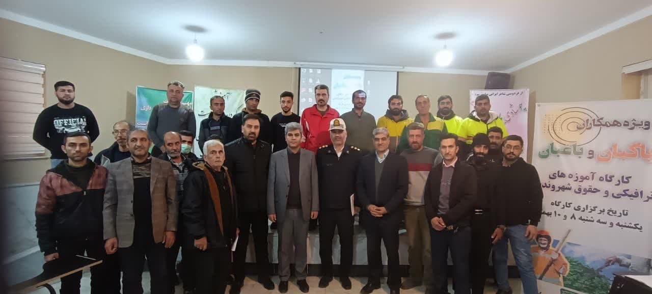 کارگاه آموزه های ترافیکی رئیس پلیس راهور ویژه پاکبانان