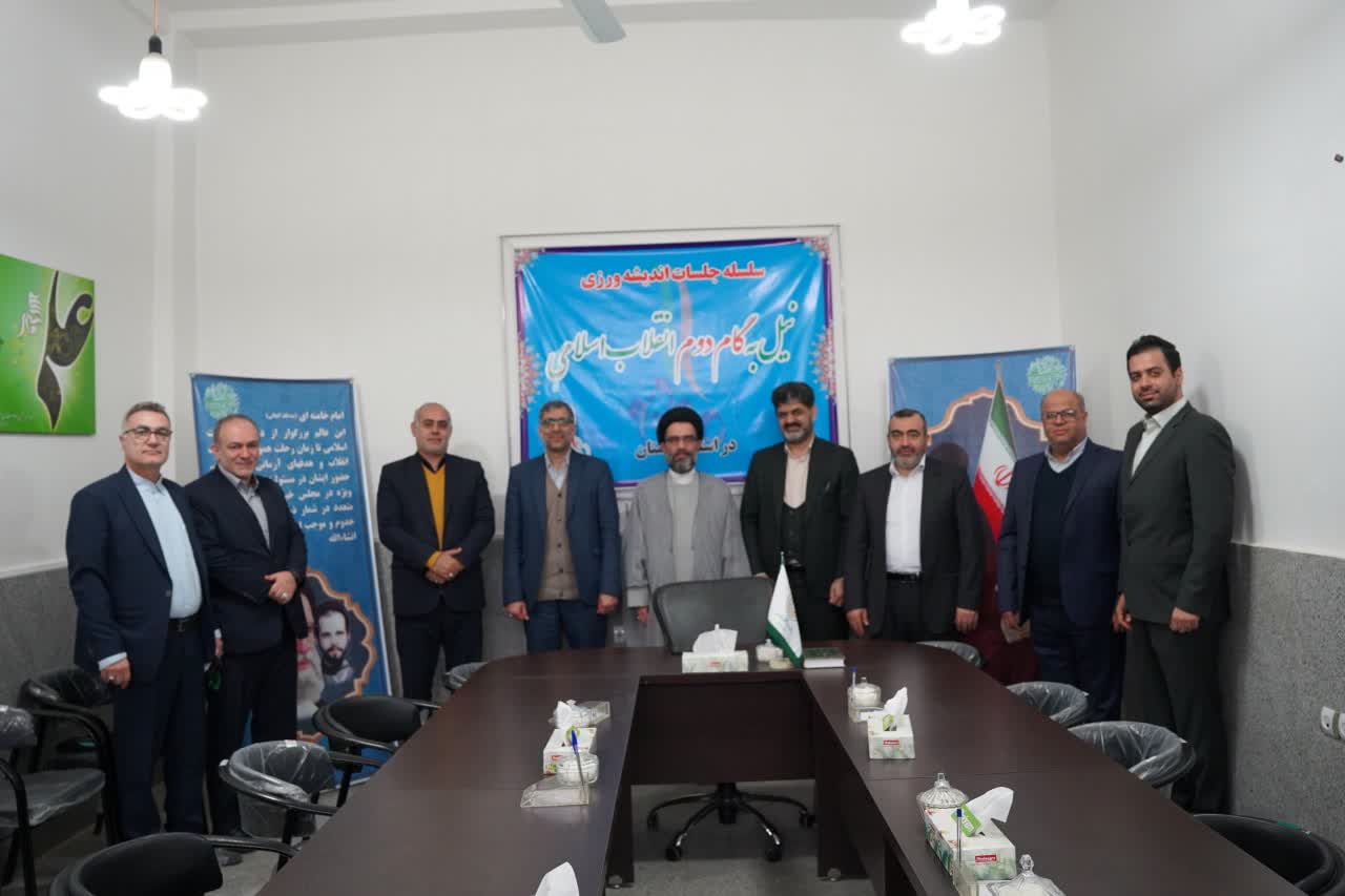دیدار نوروزی شهردار گرگان به همراه جمعی ...