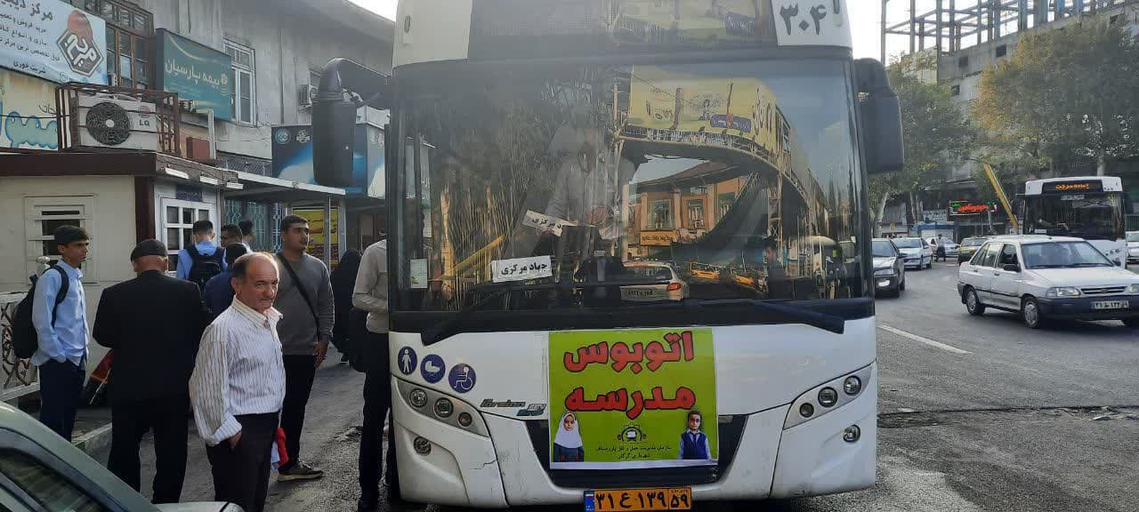 راه‌اندازی اتوبوس مدرسه در گرگان