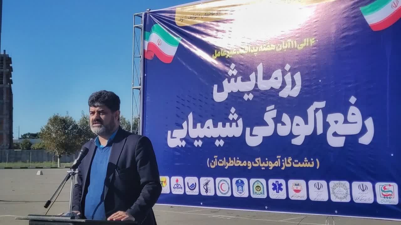 رزمایش رفع آلودگی شیمیایی به همت شهرداری گرگان