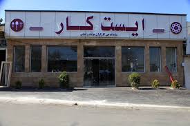 ۹۸۳ نفر در «ایست کار» گرگان به مشاغل مختلف اعزام شدند
