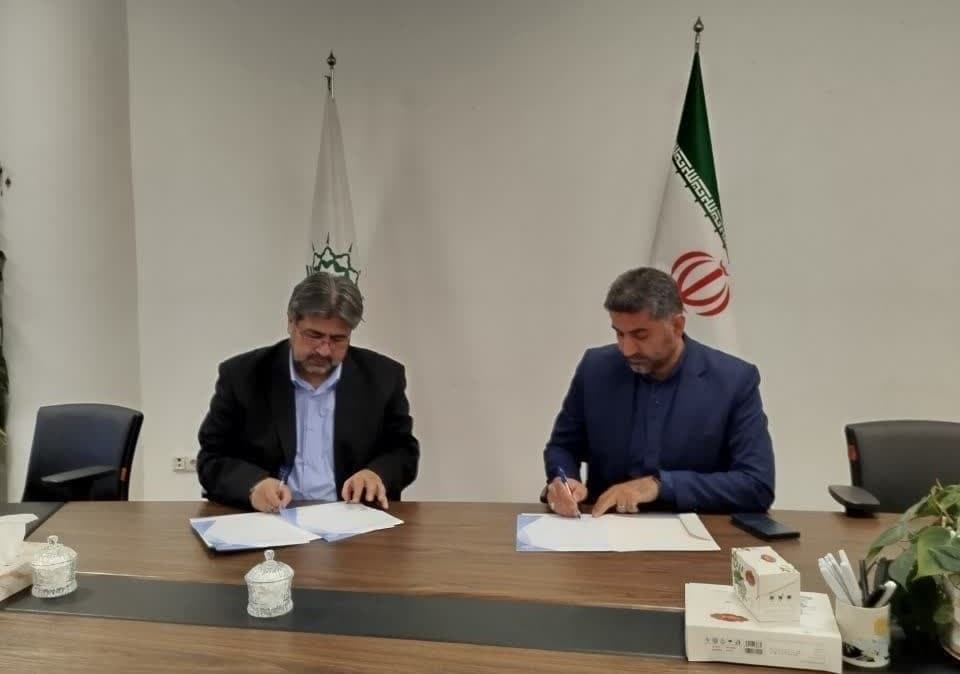 شهرداری گرگان و سازمان روانشناسی گلستان ...