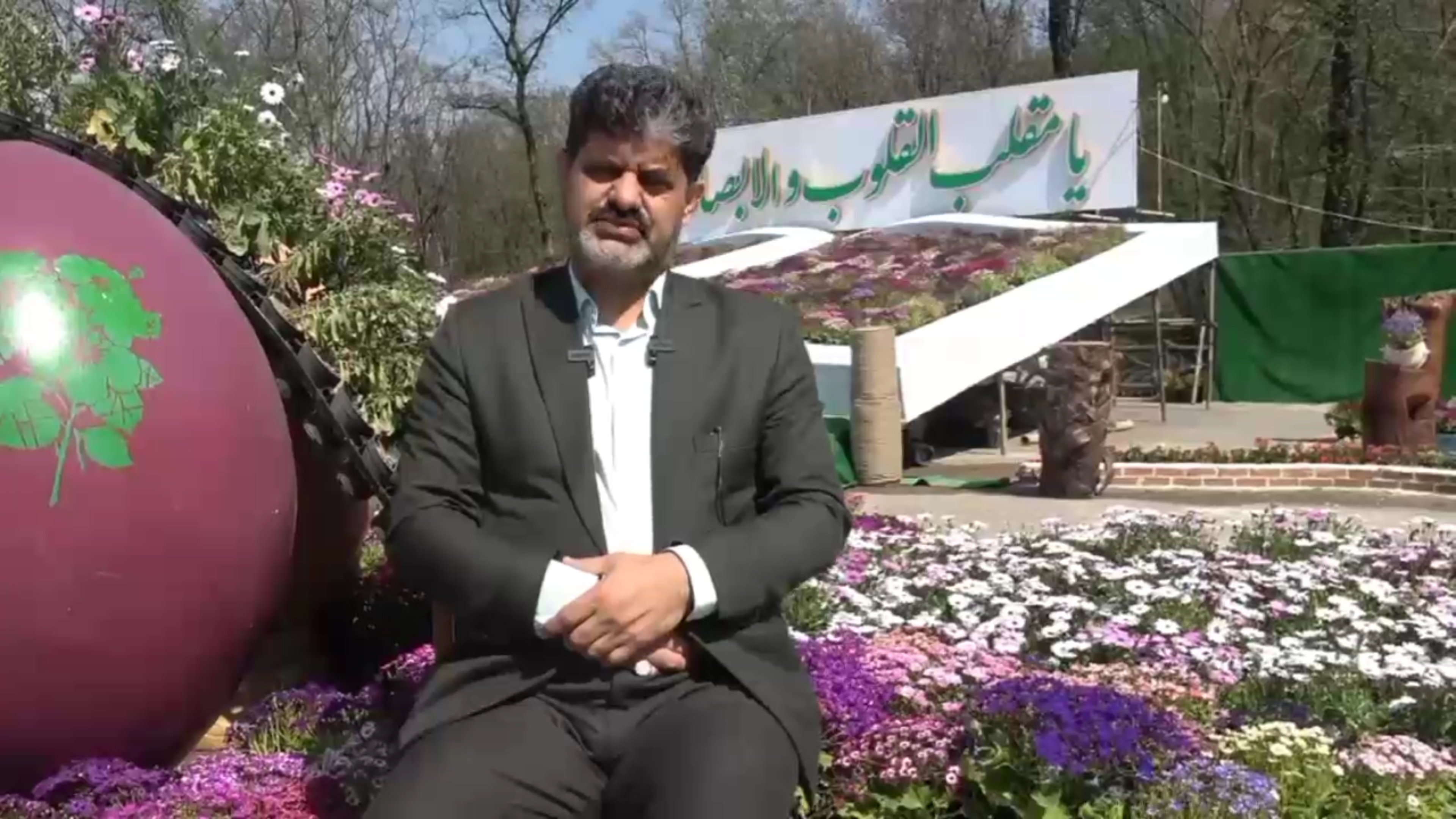پیام‌ تبریک‌ نوروز ۱۴۰۴ از سوی سید محمدر...