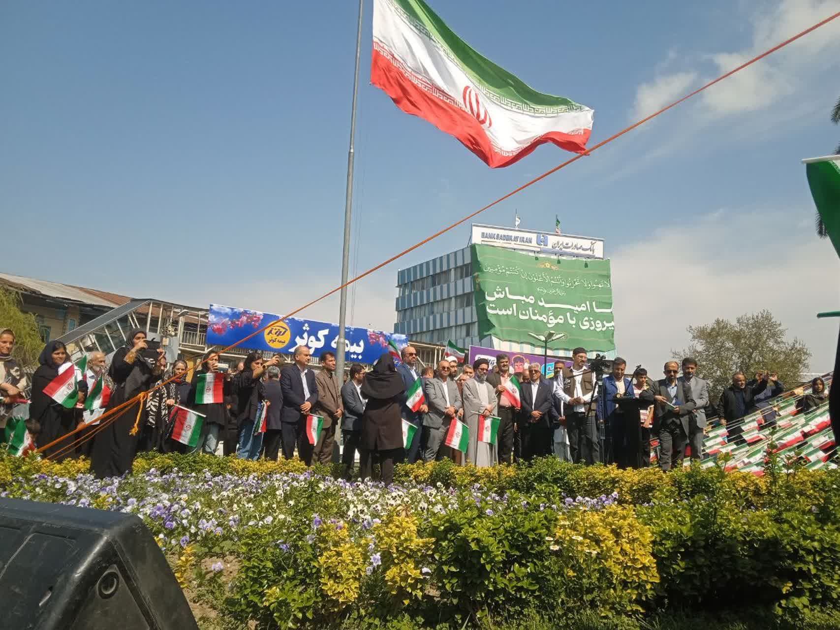 آیین اهتزاز پرچم جمهوری اسلامی ایران به مناسبت دوازدهم فروردین «سالروز جمهوری اسلامی»
