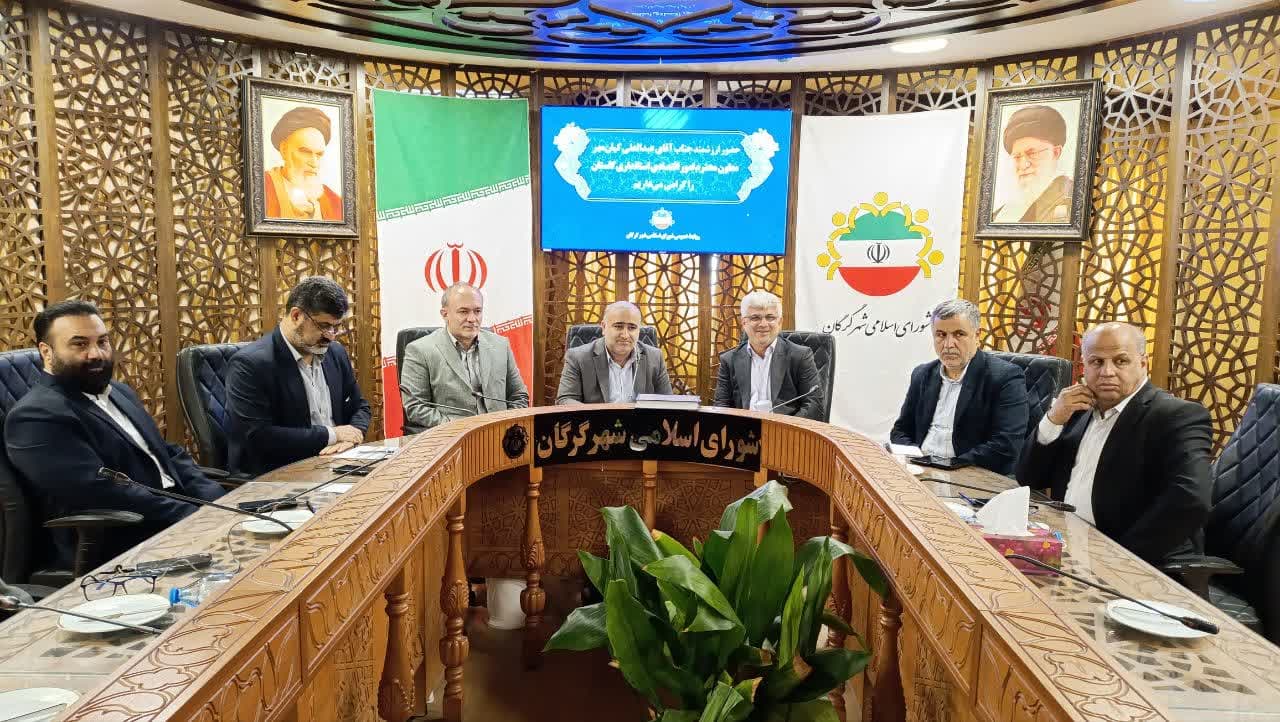 بررسی موانع پروژه‌های سرمایه گذاری و گردشگری گرگان در شورای اسلامی شهر