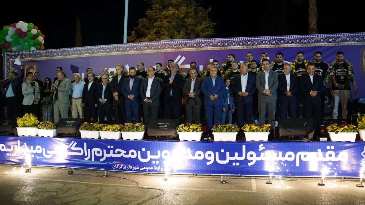 جشن بزرگ مردمی میلاد امام رضا (ع) و قهرمانی تیم بسکتبال شهرداری گرگان (بخش دوم)
