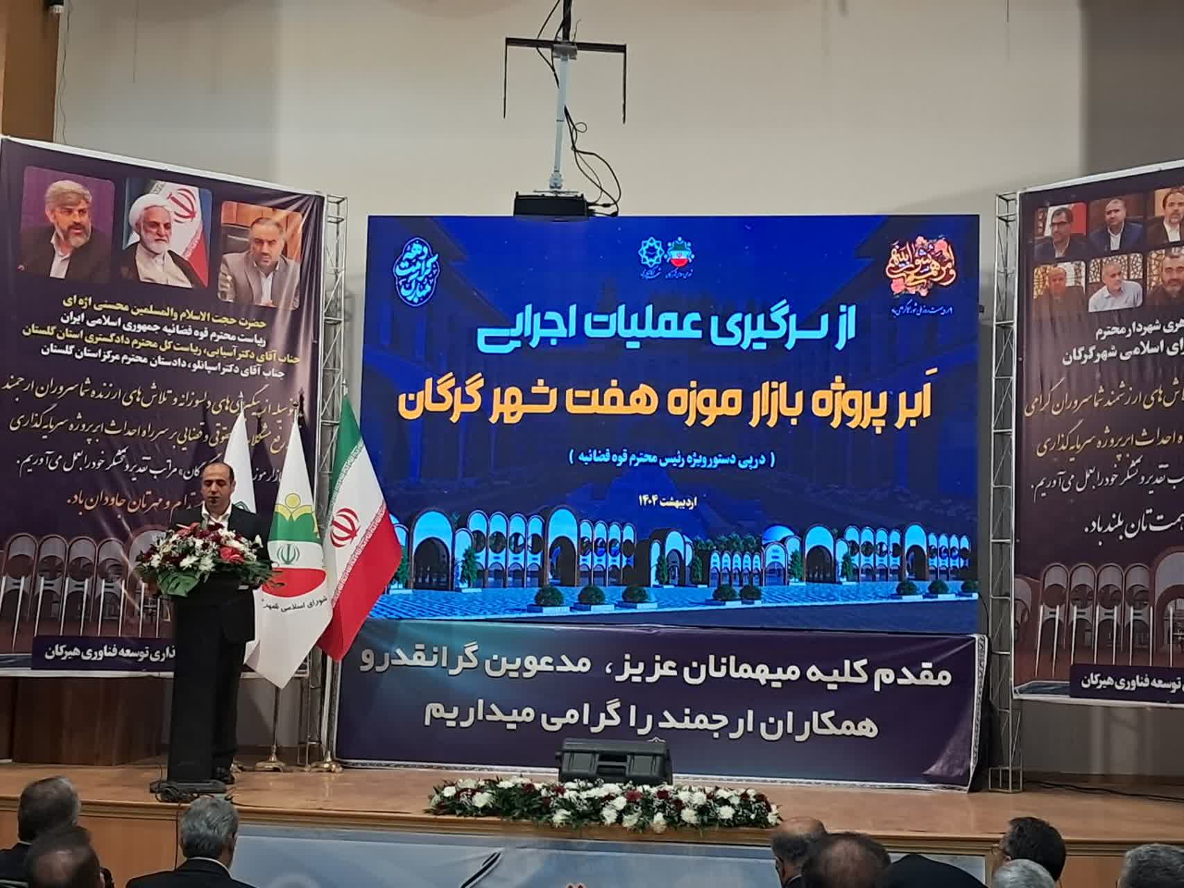 ازسرگیری بازارموزه هفت‌شهر بعد از ۴ سال ...
