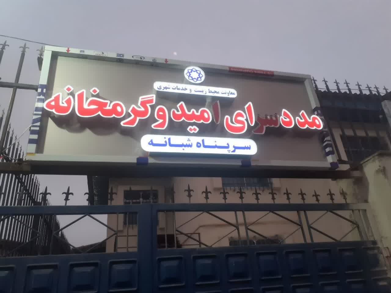 جمع آوری 37 متکدی در گرگان...