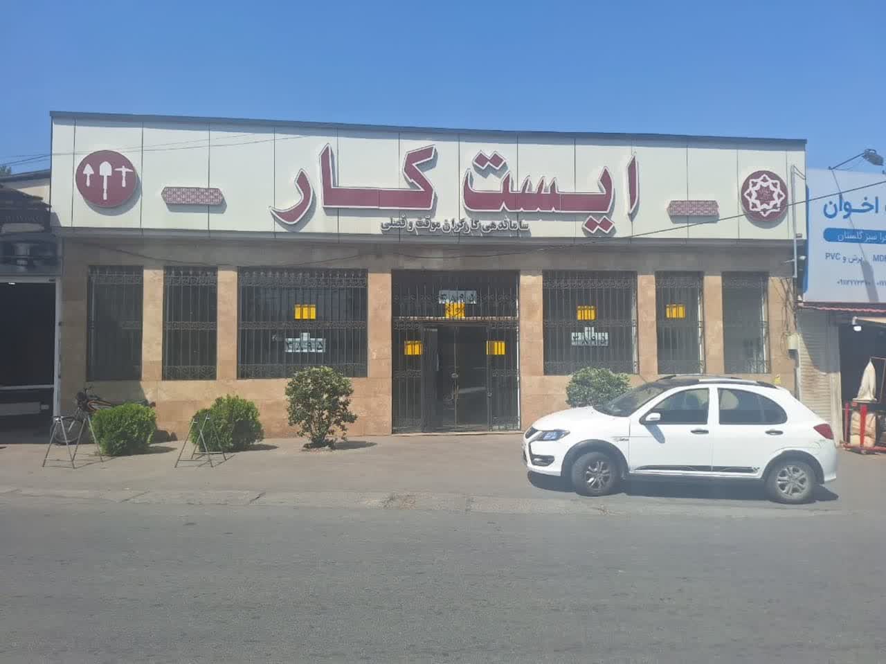 ۱۶۵ نفر در «ایست کار» گرگان به مشاغل مخت...