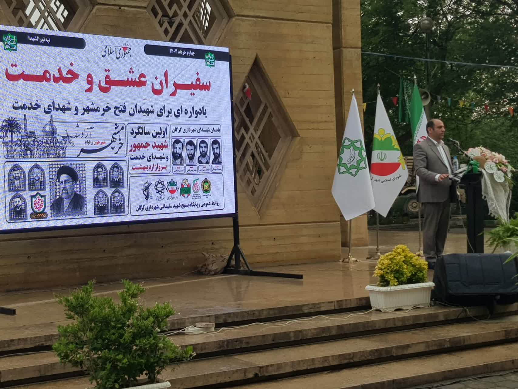 اظهارات سرپرست شهرداری گرگان در مراسم «س...