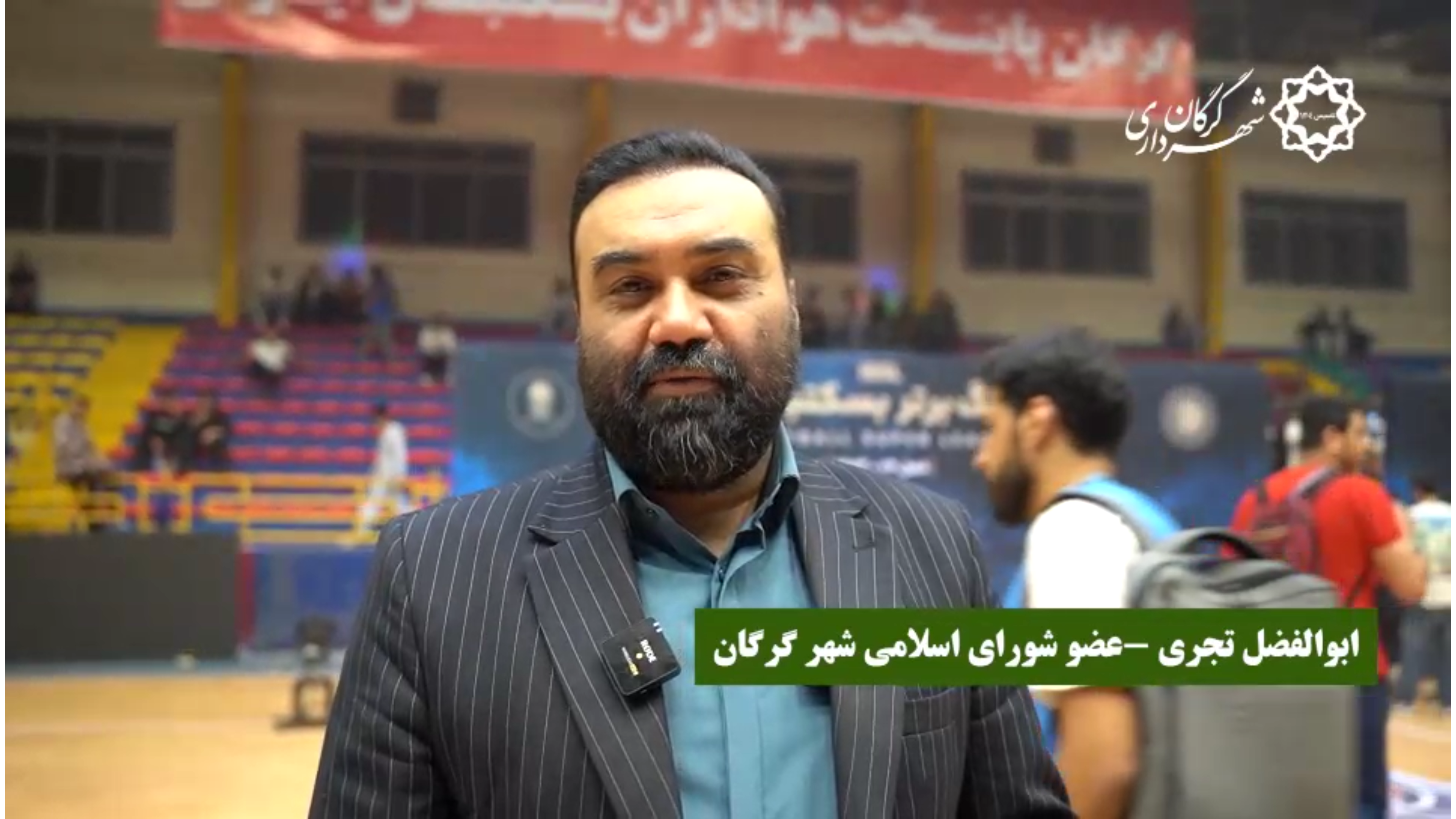 اظهارات ابوالفضل تجری عضو شورای اسلامی ش...