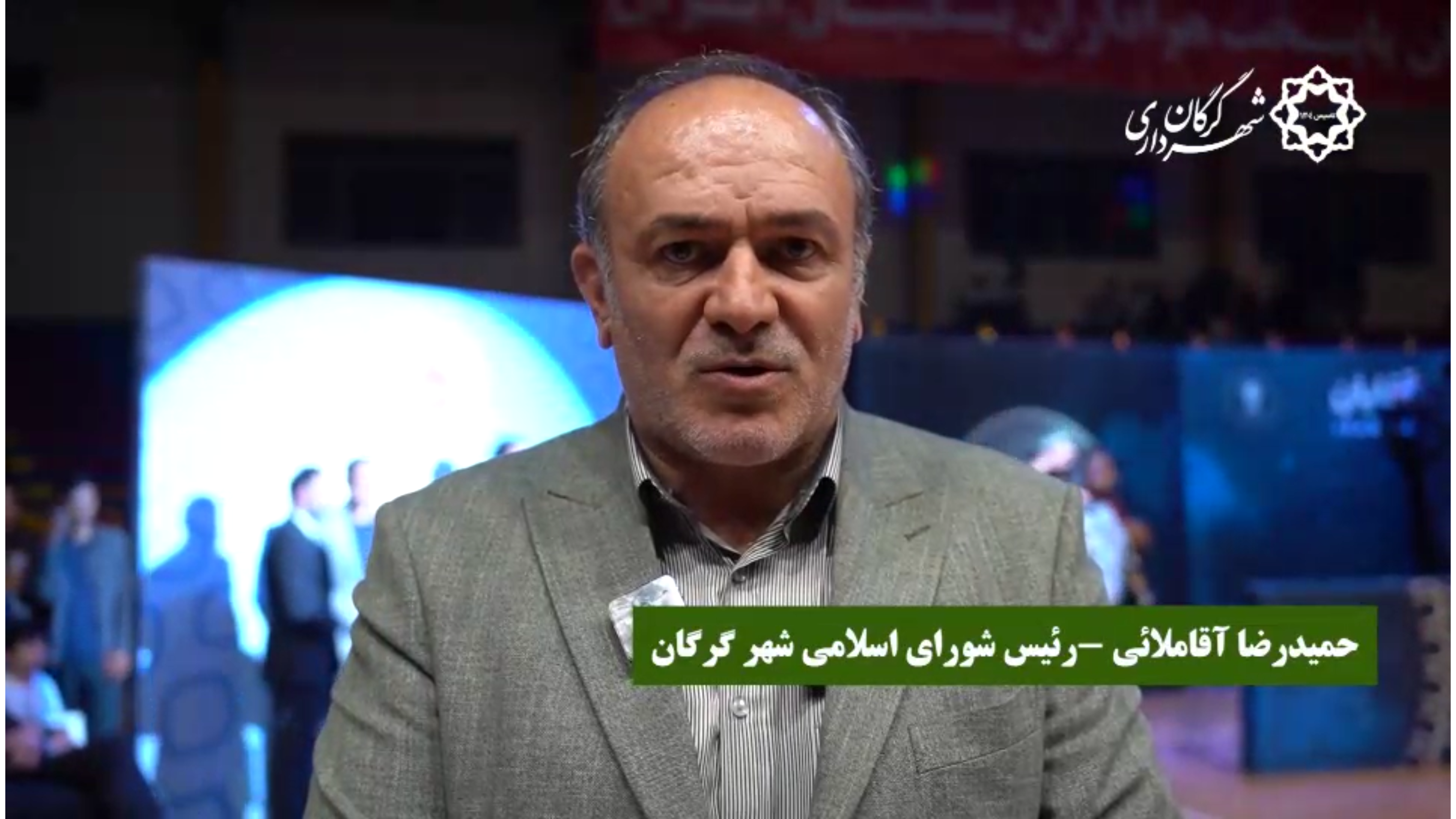 اظهارات «حمیدرضا آقاملایی» رئیس شورای اسلامی شهر گرگان پس از قهرمانی تیم بسکتبال شهرداری گرگان