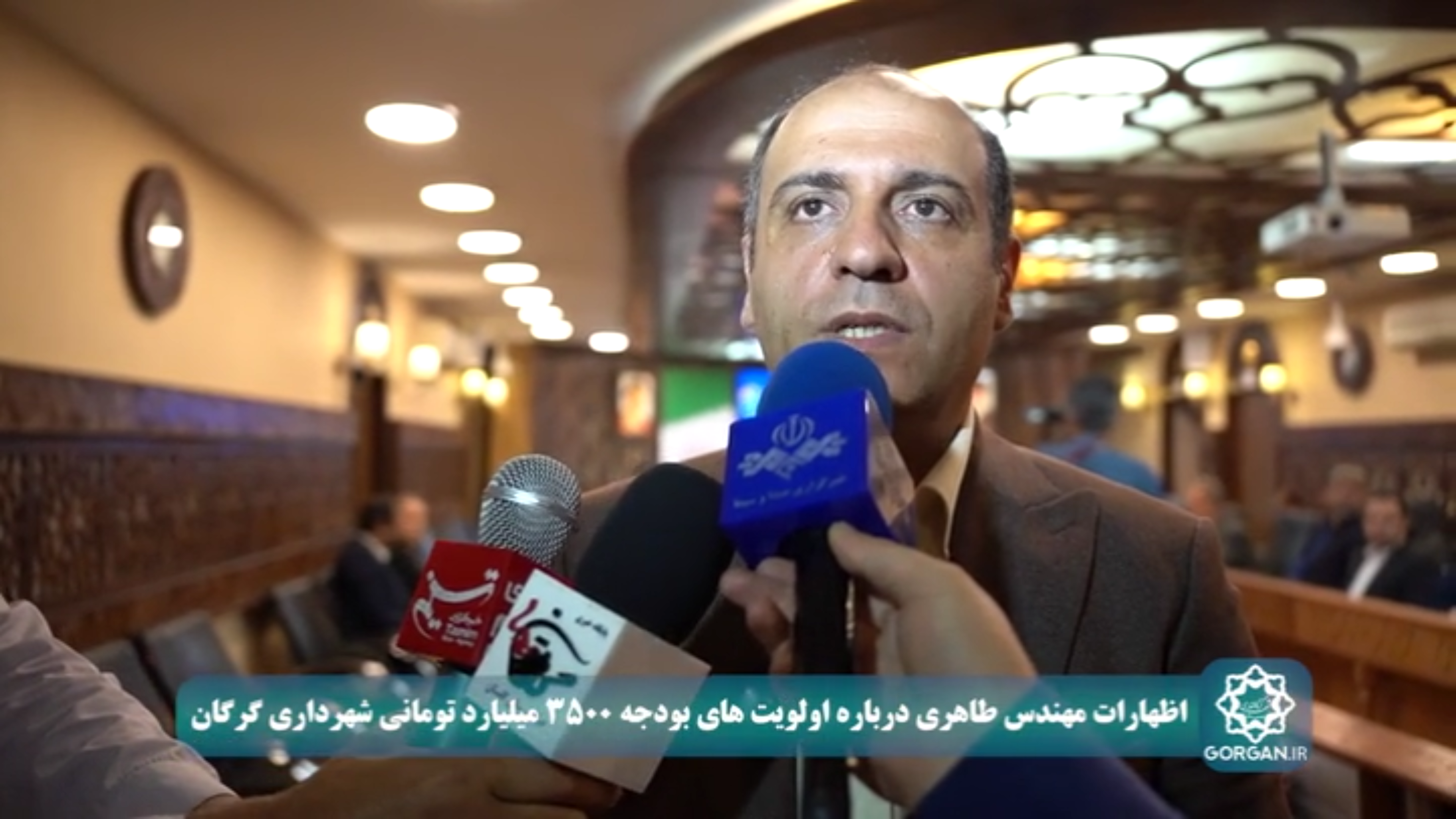اظهارات مهندس طاهری، سرپرست شهرداری گرگان در خصوص اولویت‌های بودجه 3500 میلیارد تومانی شهرداری گرگان