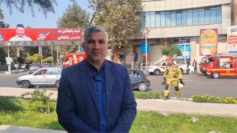 اظهارات «احمد سالاری» قائم‌مقام شهرداری گرگان در خصوص برگزاری مانور اطفاء حریق و امداد و نجات سازمان آتش‌نشانی و خدمات ایمنی شهرداری گرگان
