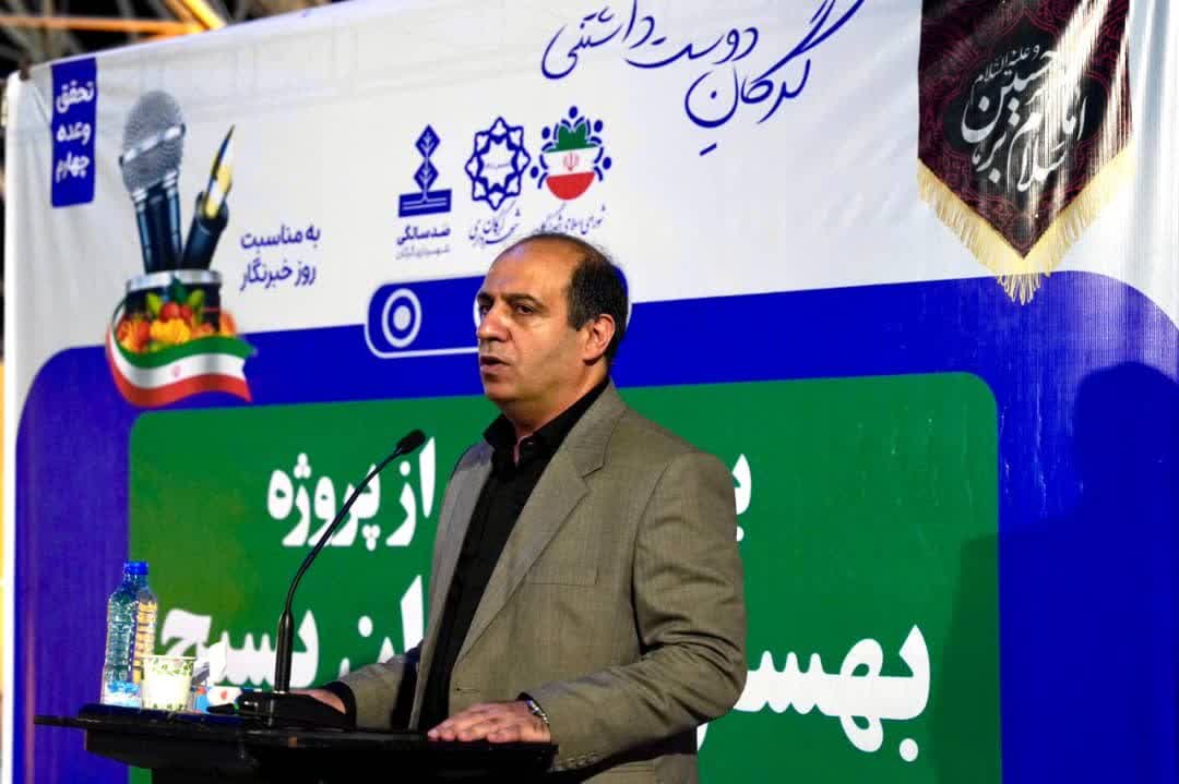 برگزاری آیین بهره‌برداری از پروژه بهسازی...