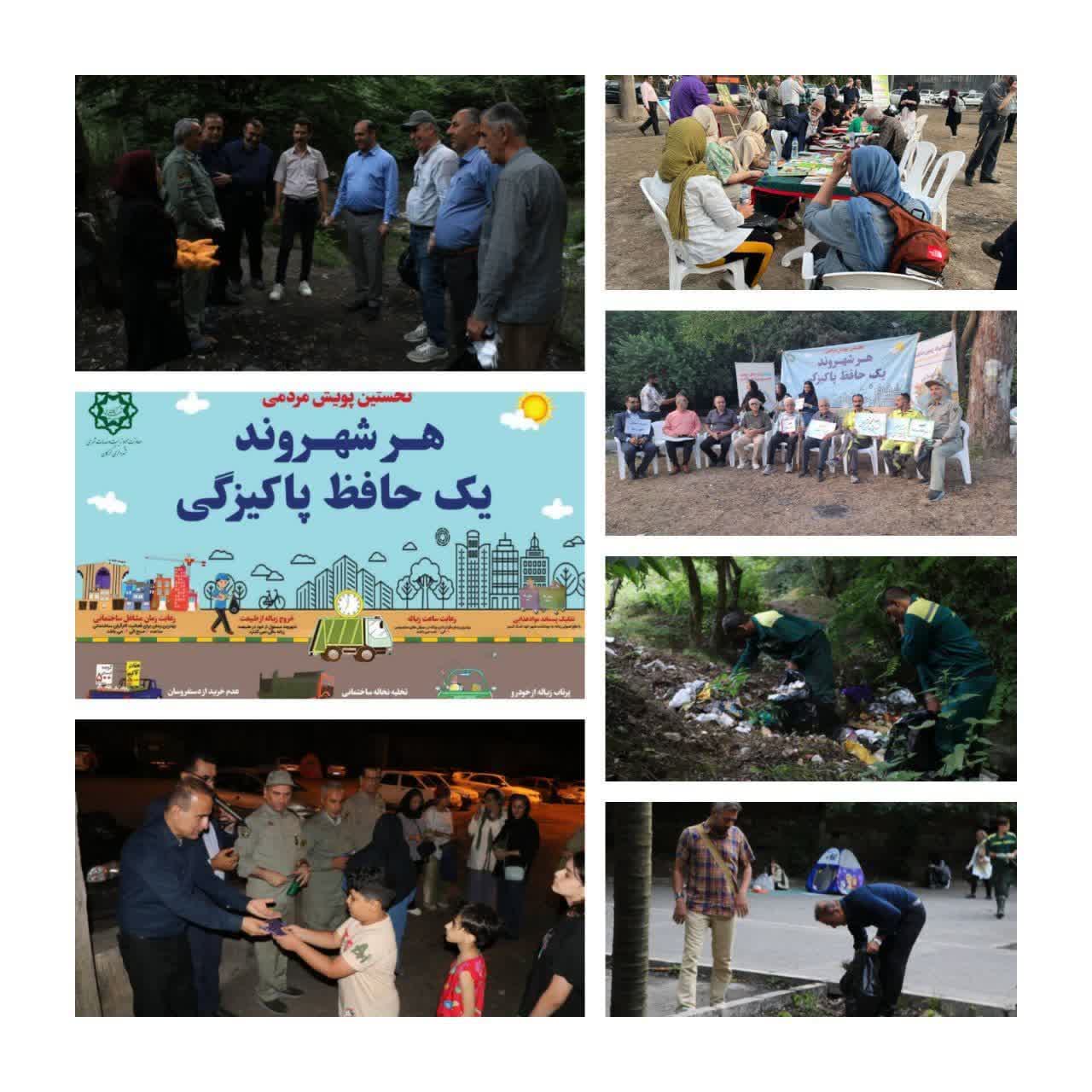عرصه جنگل ناهارخوران و جاده زیارت گرگان ...