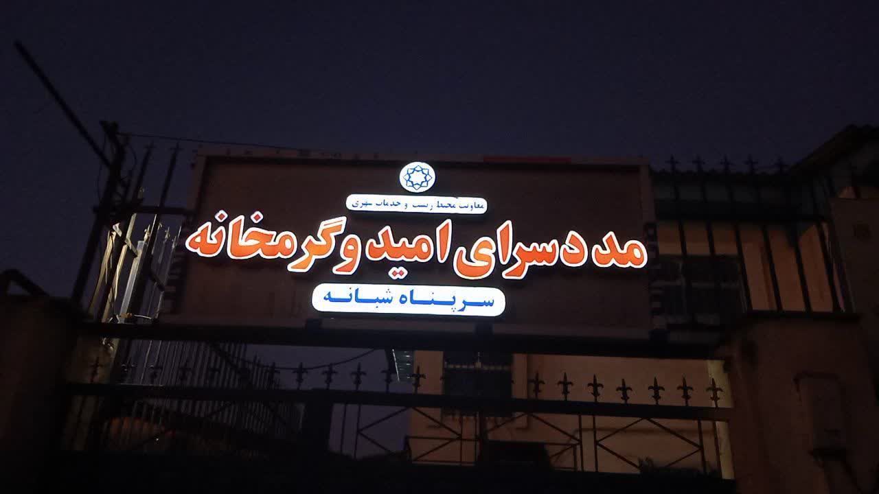 در ۶ ماهه سال جاری ۱۴۰۴ اتفاق افتاد؛ جمع‌آوری ۲۲۹ متکدی از سطح شهر گرگان