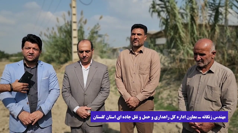 اظهارات معاون اداره کل راهداری و حمل و ن...