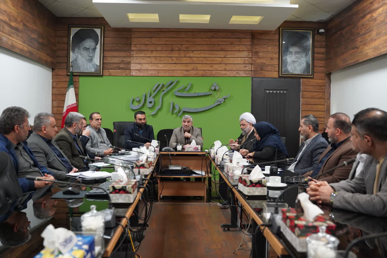 جلسه هماهنگی مدیران شهرداری گرگان برای برگزاری مراسم شهادت حضرت فاطمه زهرا (س)