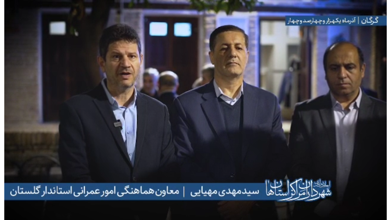 اظهارات سید مهدی مهیایی معاون هماهنگی ام...