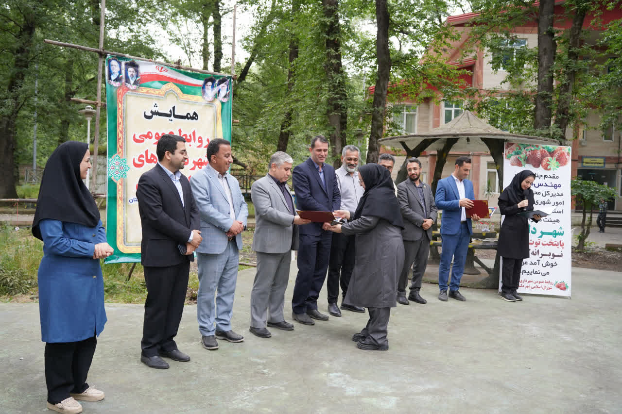 روابط عمومی «شهرداری گرگان» رتبه برتر را کسب کرد