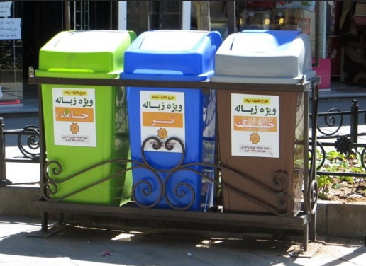 آگهي مزايده عمومي: اجراي عمليات تفكيك در...