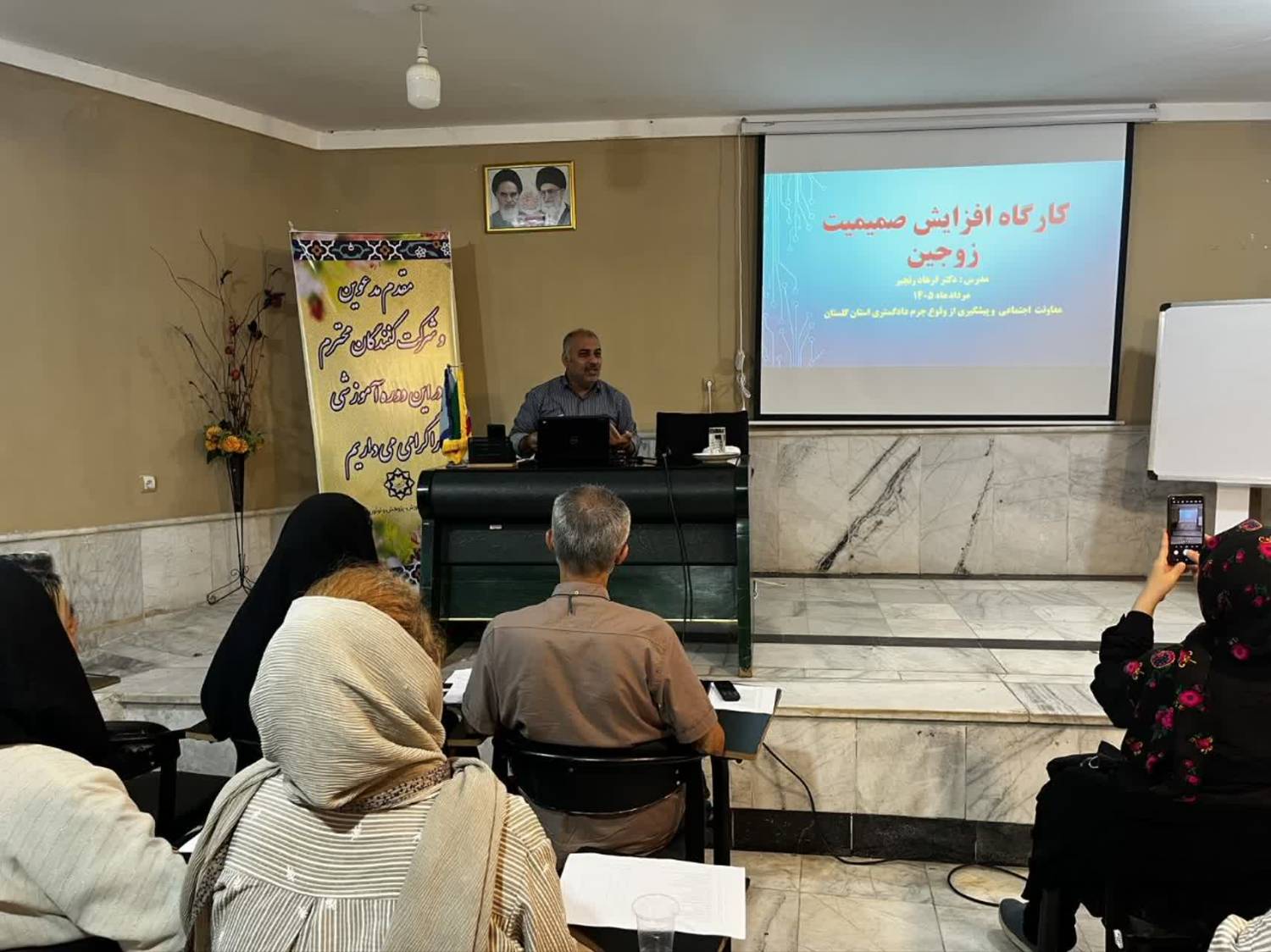 برگزاری دوره آموزشی پیشگیری از «طلاق‌های...