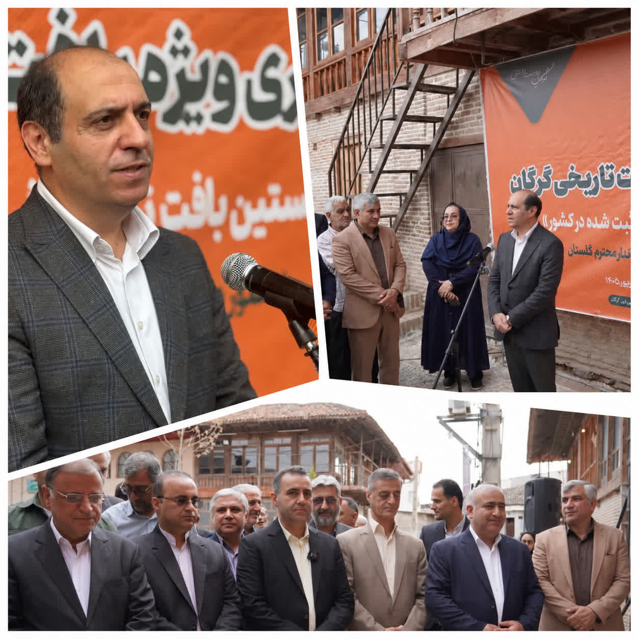 بافت تاریخی گرگان به برند اصلی شهر تبدیل...